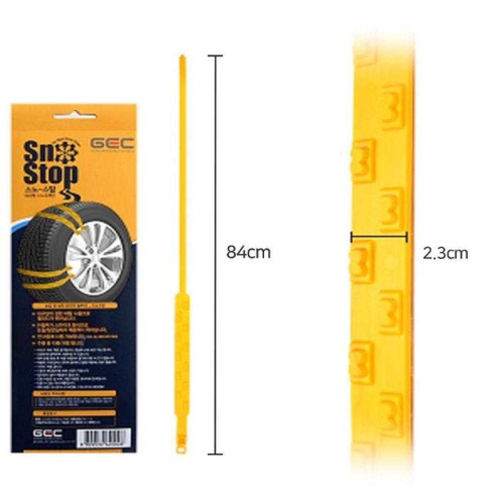 SnoStop Tie-Type Snow Chains for Snowy & ICY Road Driving - 1Set (4Chains)