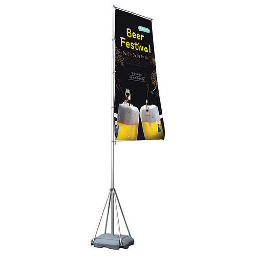 Giantpole
