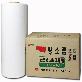 full image Daejung Chemical Silage film