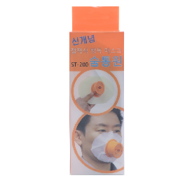 [Sumtong One] GAS MASK ST-200