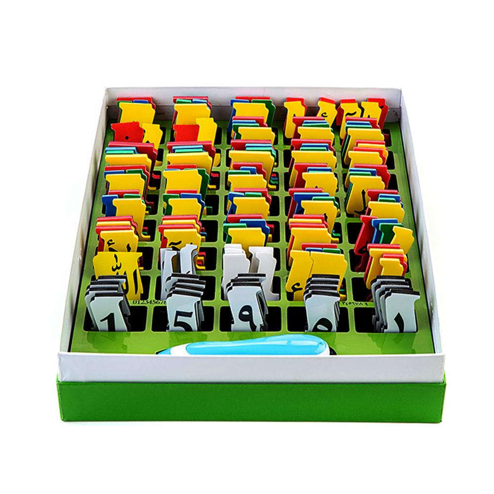First Learning Set