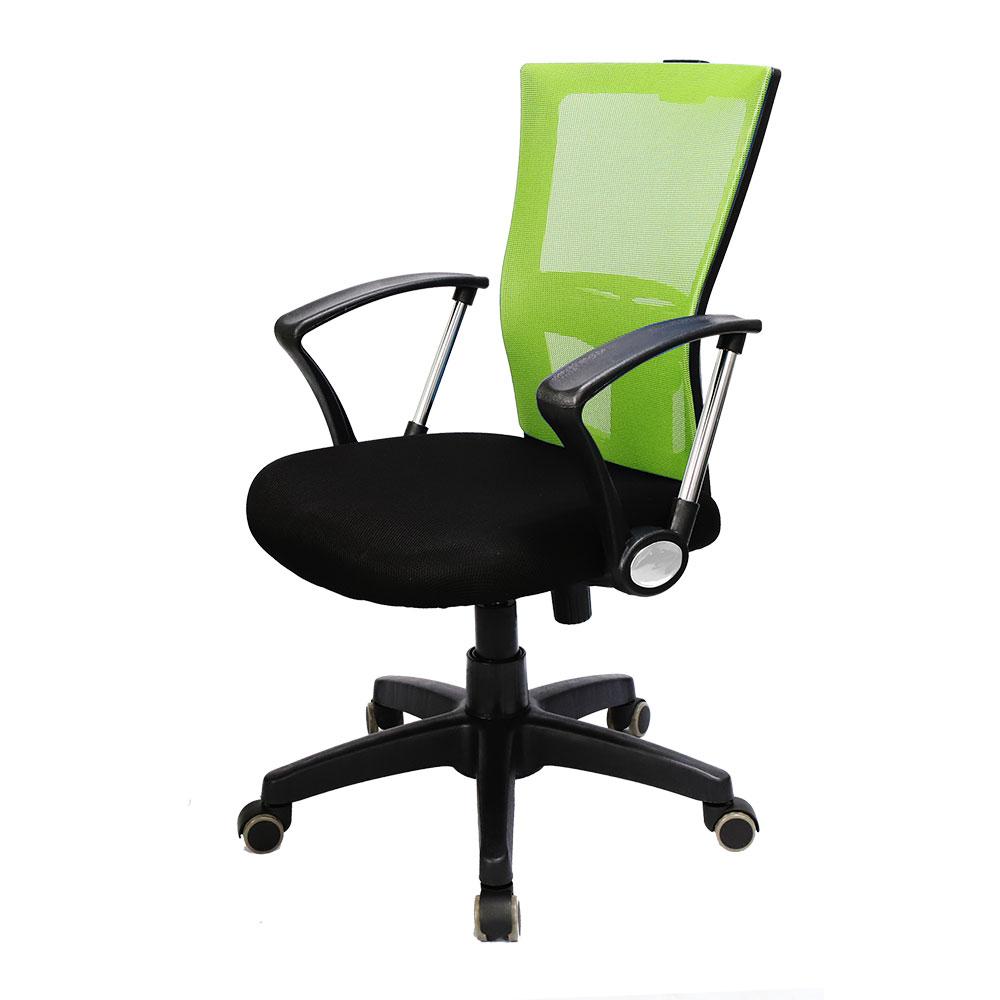 Airplane Air Mesh-1000 Chair