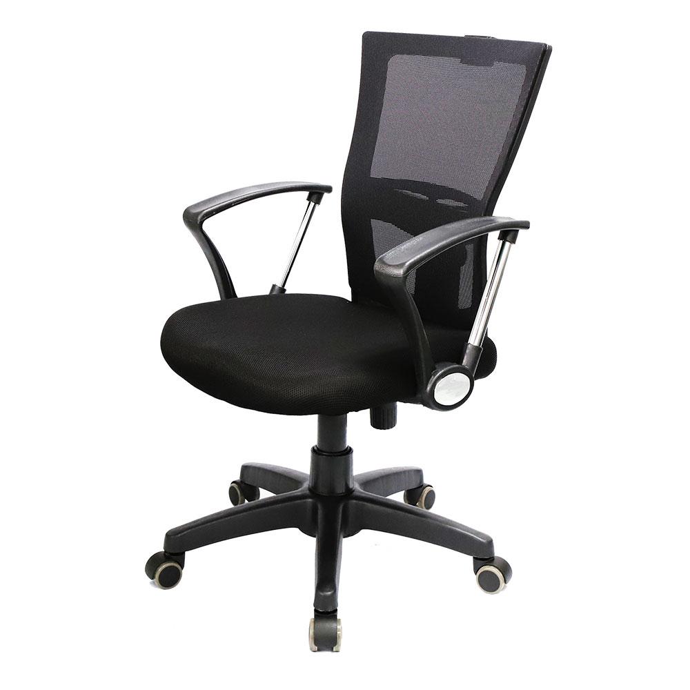 Airplane Air Mesh-1000 Chair