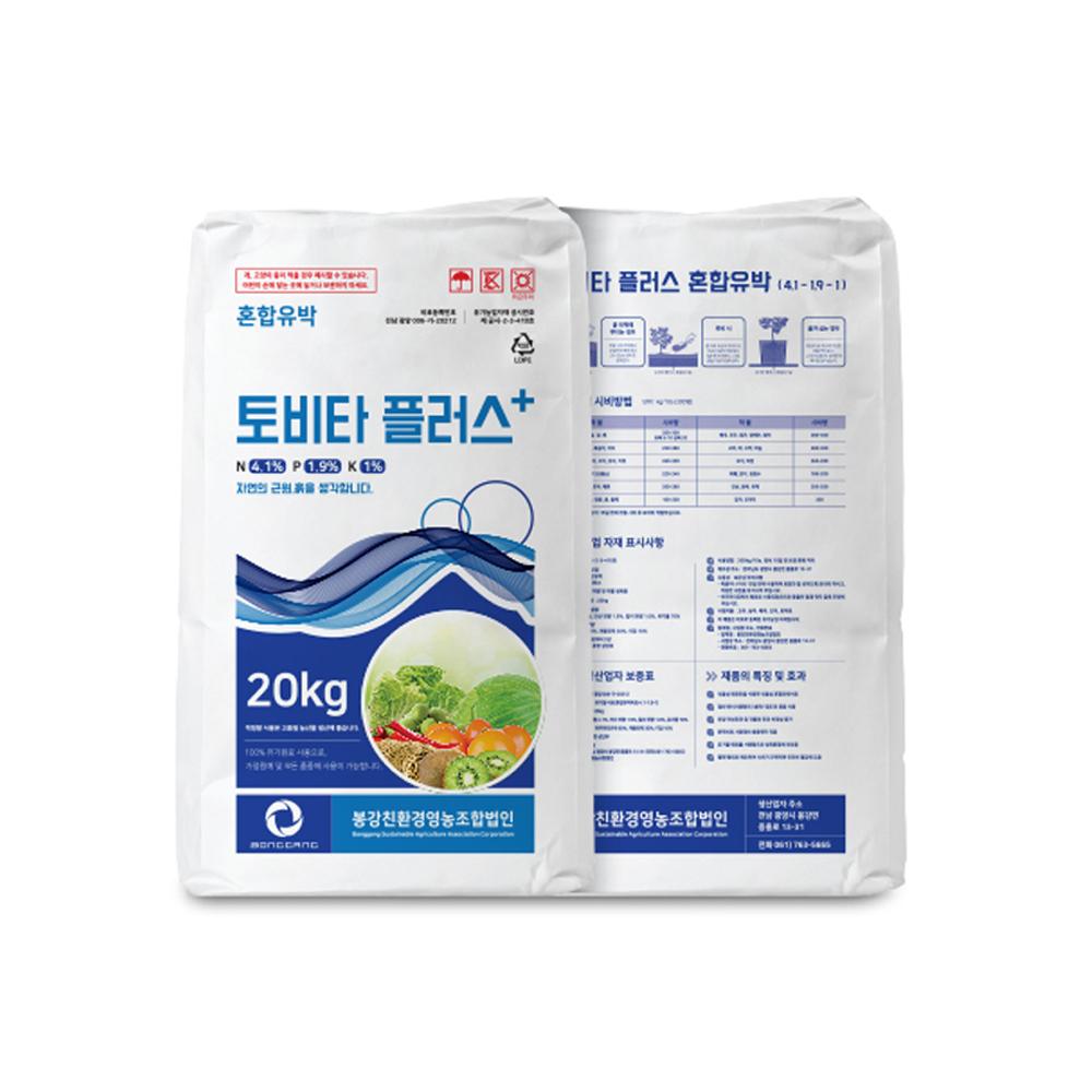 Tovita Plus Mixed Oil Meal (TOVITA PLUS)