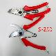 detail image3 Pruning Shears, Bypass