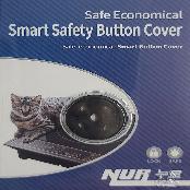 Cooktop Sensor Safety Protection Supplier | NUR - Push Button Safety Cover From Pets For Electronic