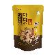 full image [The Nd Log] Mushroom Jerky