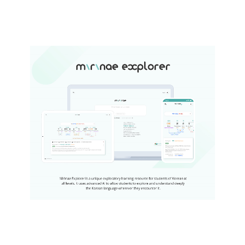 Mirinae Explorer