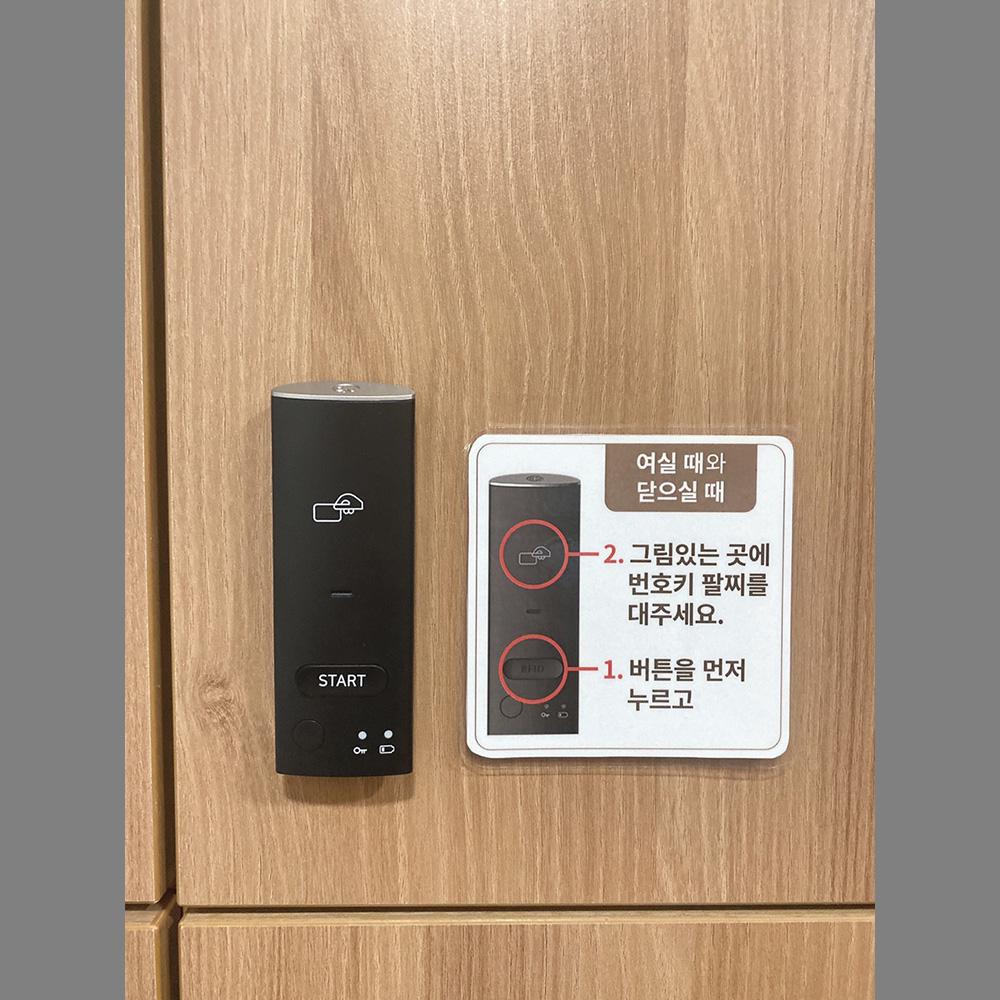 Digital Locker Lock (LF12-RL)