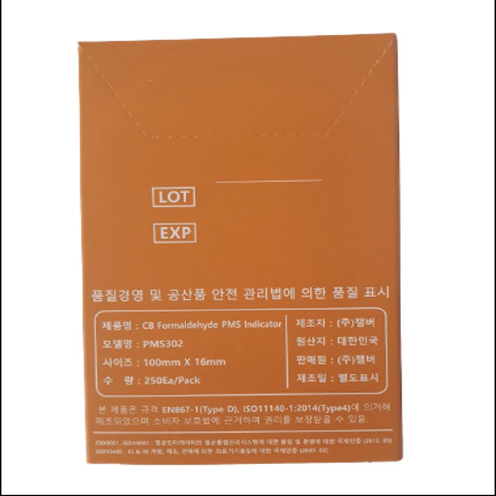 CHAMBER / PMS302
