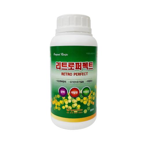 RETRO PERFECT : Liquid Fertilizer and Stimulant for Ripening