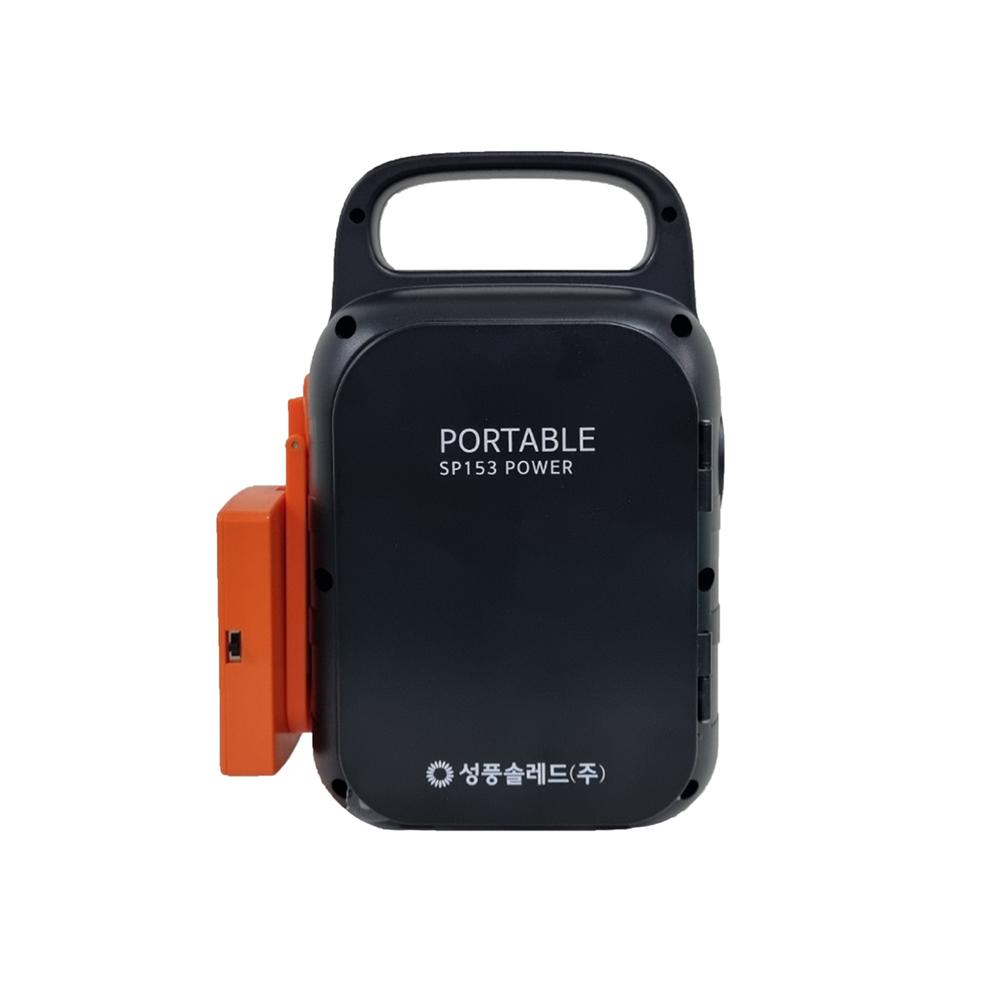 Portable LED Solar Lantern