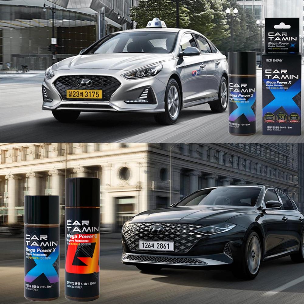 CARTAMIN Mega Power Q_Engine Oil Additive, Engine Nutrients