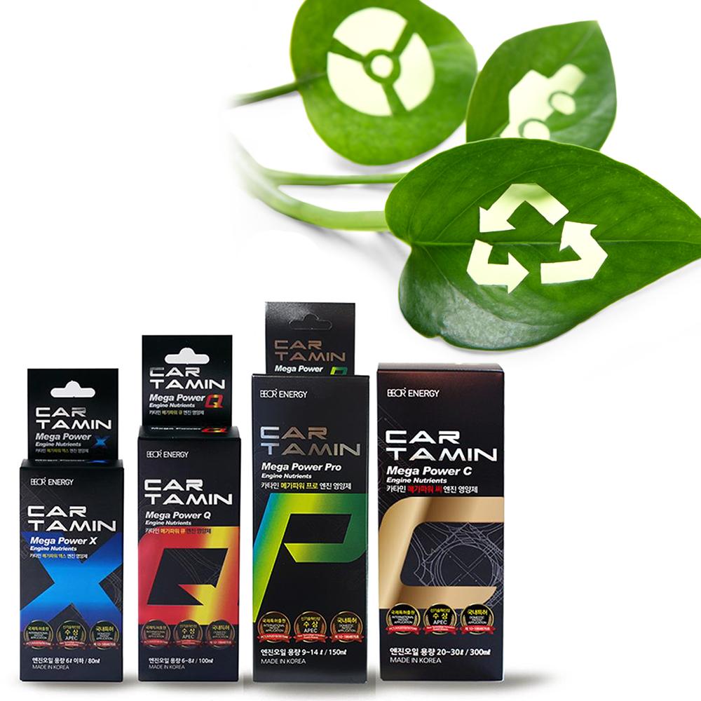 CARTAMIN Mega Power X_Engine Oil Additive, Engine Nutrients