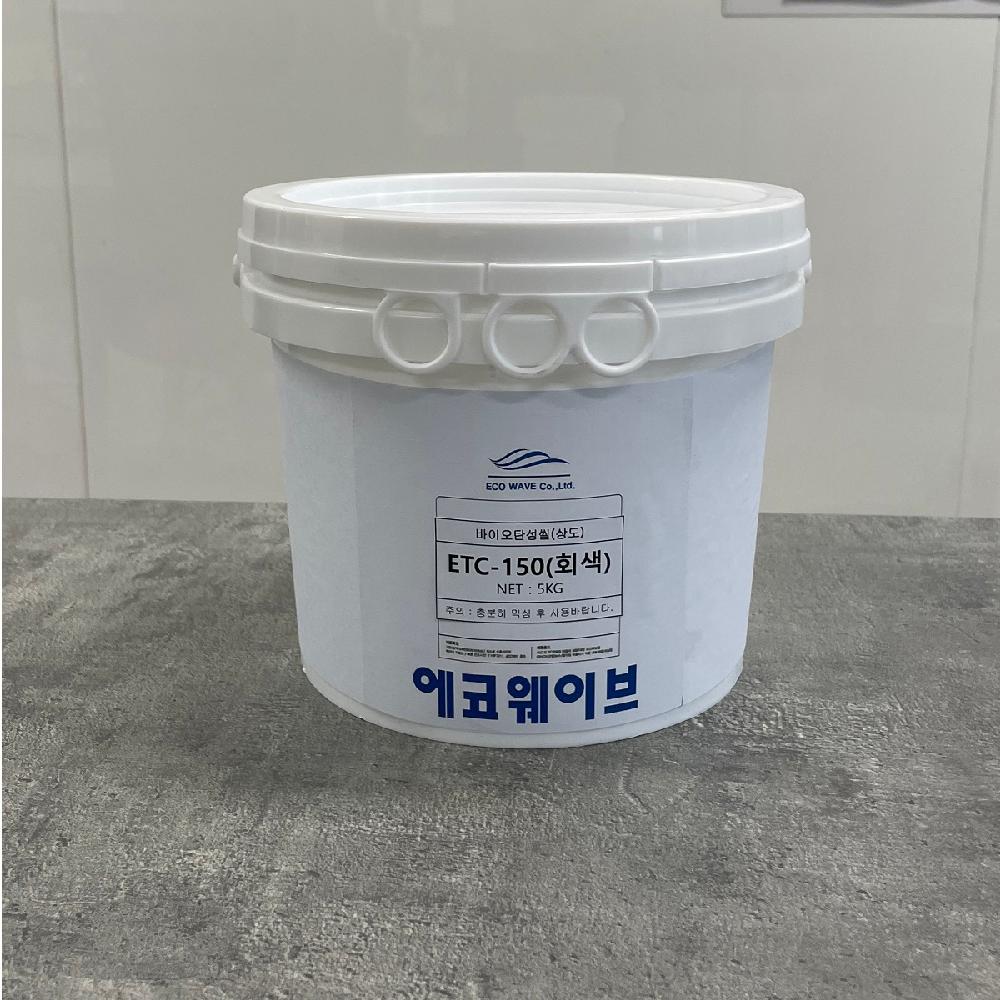 BIO-ELASTIC SEAl ETC-150