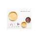 detail image1 DESSERT DECORATION by GARUHARU (English Edition) Hardcover – January 1, 2020