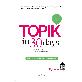 full image TOPIK in 30days(Intermediate Vocabulary) (Korean edition) Paperback