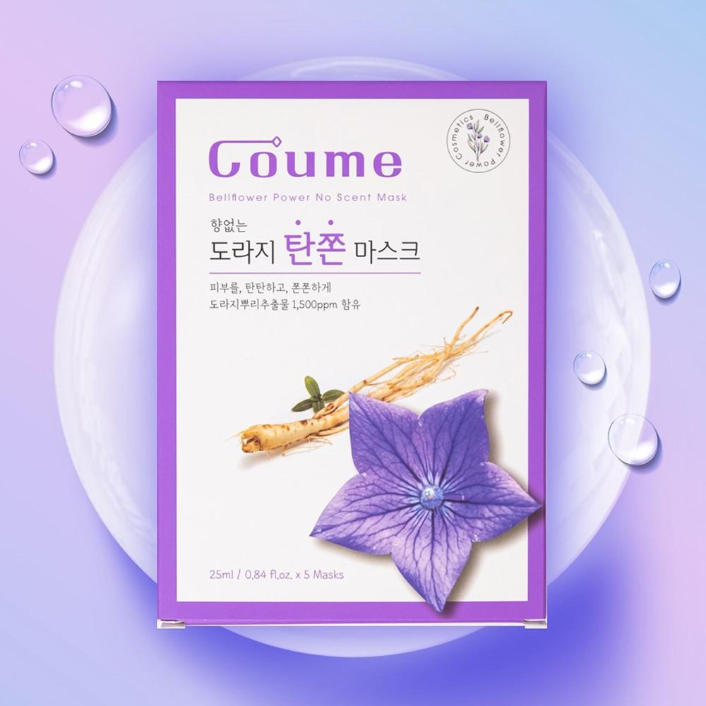 Goume Bellfower Power No Scent Mask