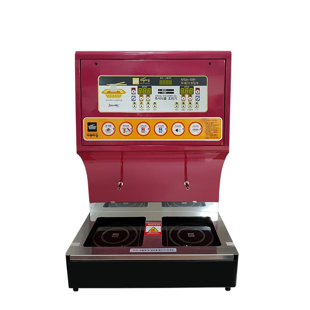 Instant Food Cooker