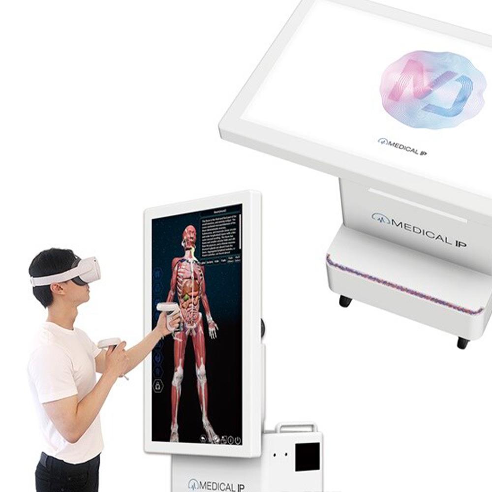 MEDICAL IP MDBOX