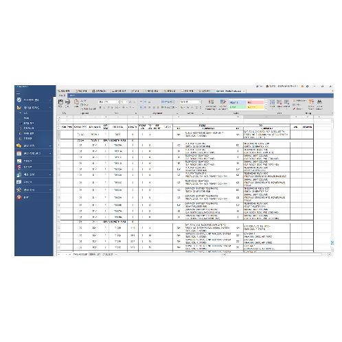 Shipbuilding Application SW