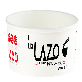 detail image2 Round paper container