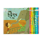 full image Environment Book Set Korean Edition