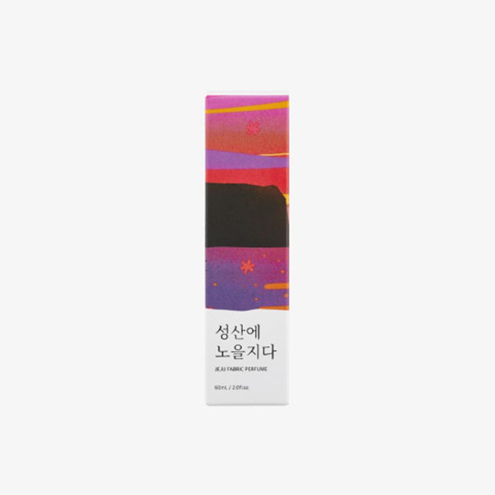 Fabric perfume 60ml (Seonsan peak sunset)