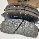 detail image2 NAO Brake Pad Friction Material, Dust and Noise-free