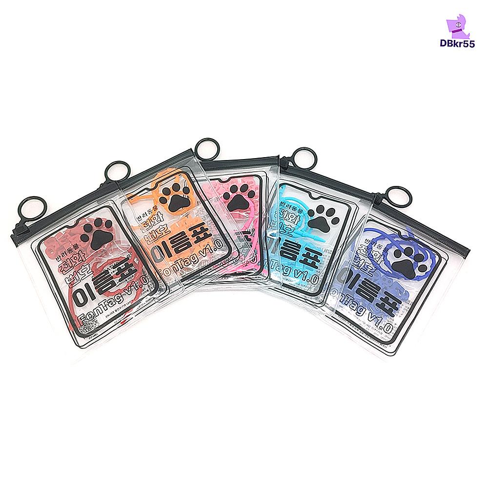 Name Tag for Pet