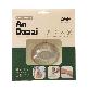 full image Premium wound protection cap (Sterilized large)