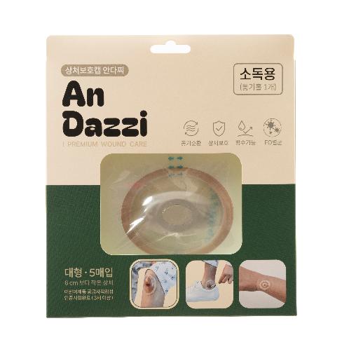 Premium wound protection cap (Sterilized large)