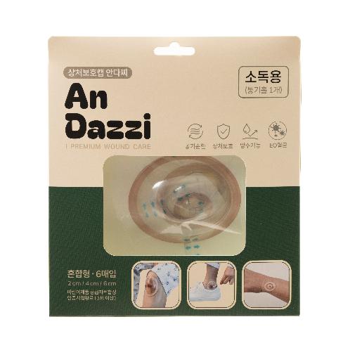 Premium wound protection cap (Sterilized, Mixed size)
