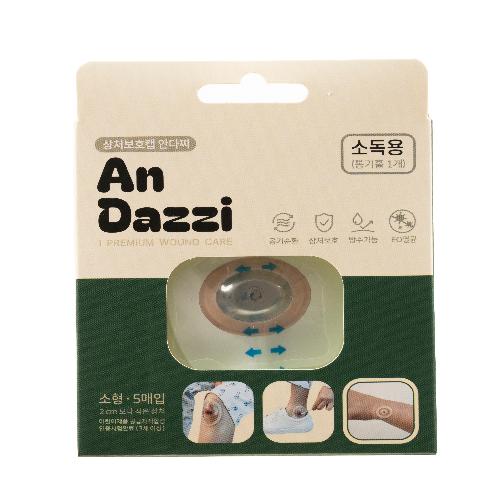 Premium wound protection cap (Sterilized Small)