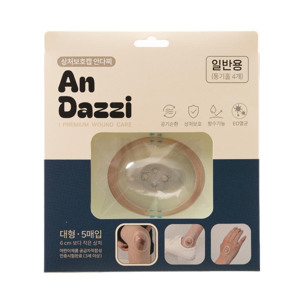 Premium wound protection cap (Large size)