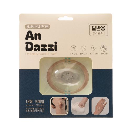 Premium wound protection cap (Large size)
