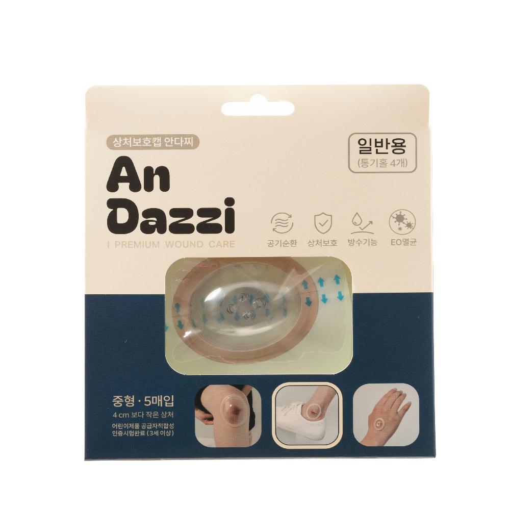 Premium wound protection cap (Medium size)
