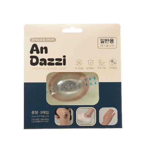 Premium wound protection cap (Medium size)