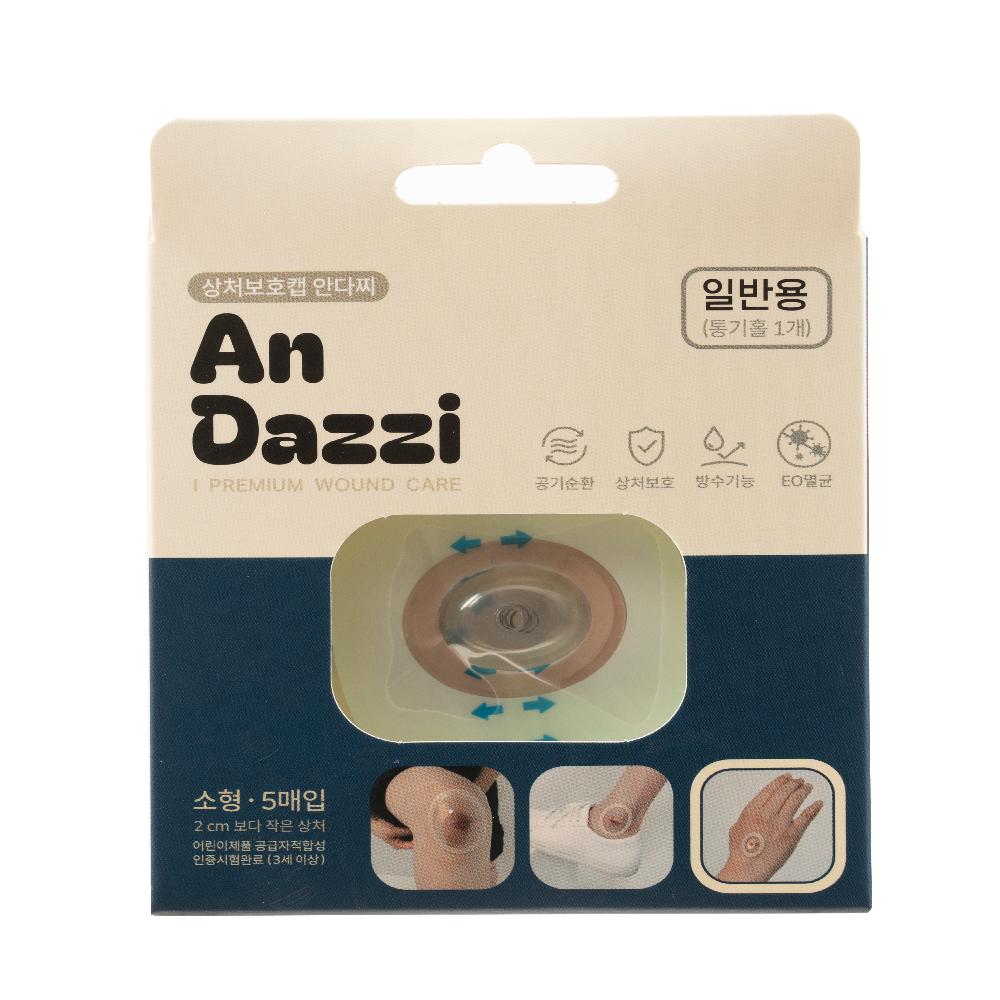 Premium wound protection cap (Small size)