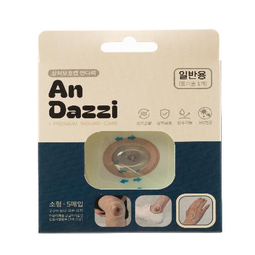 Premium wound protection cap (Small size)