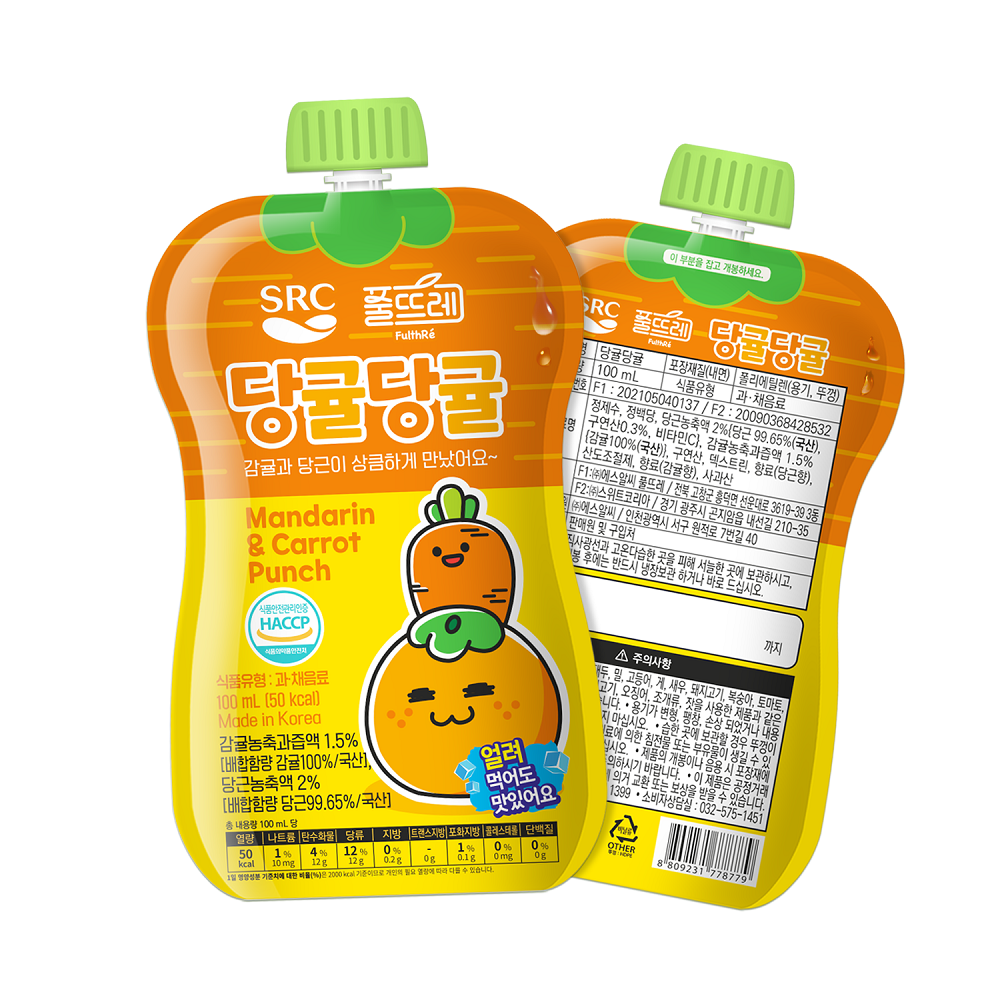 Mandarin & Carrot Drink / Mandarin & Carrot Punch