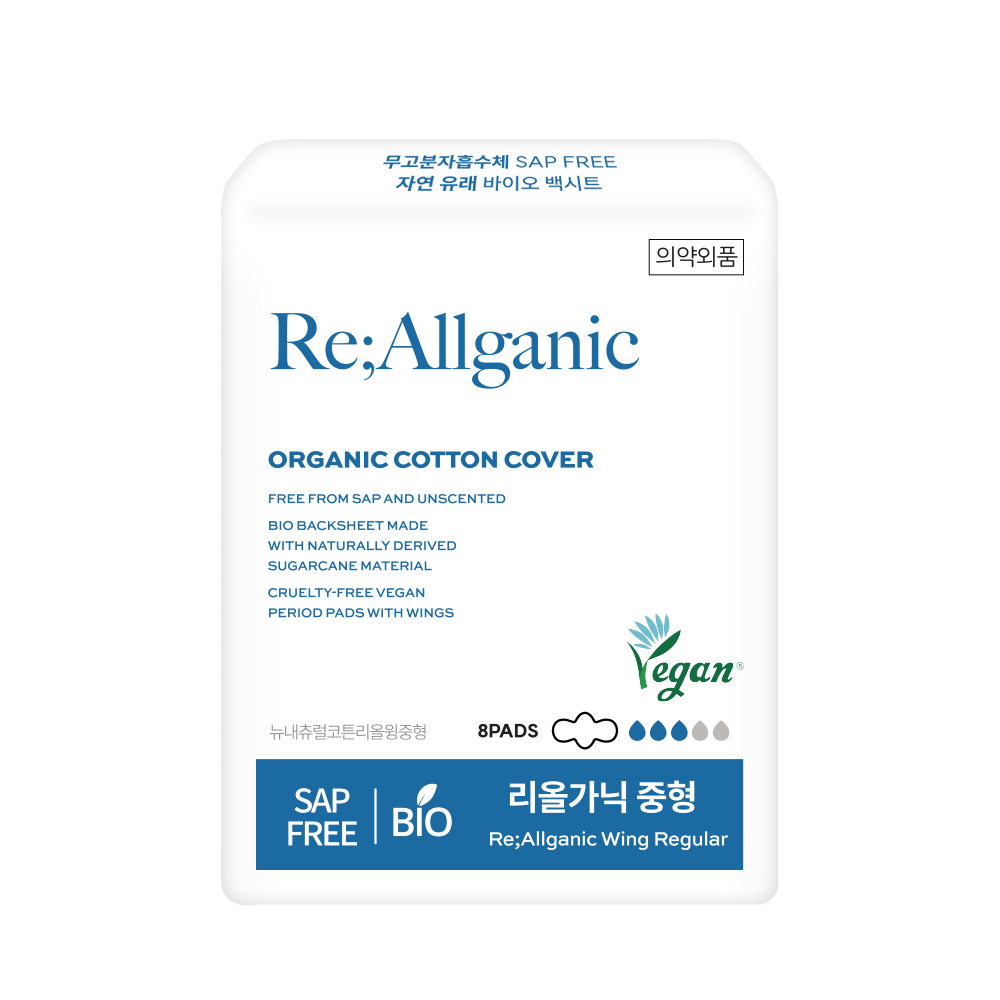 Natural Cotton Reallganic Organic Cotton Cover Sanitary Pads, Panty Liners