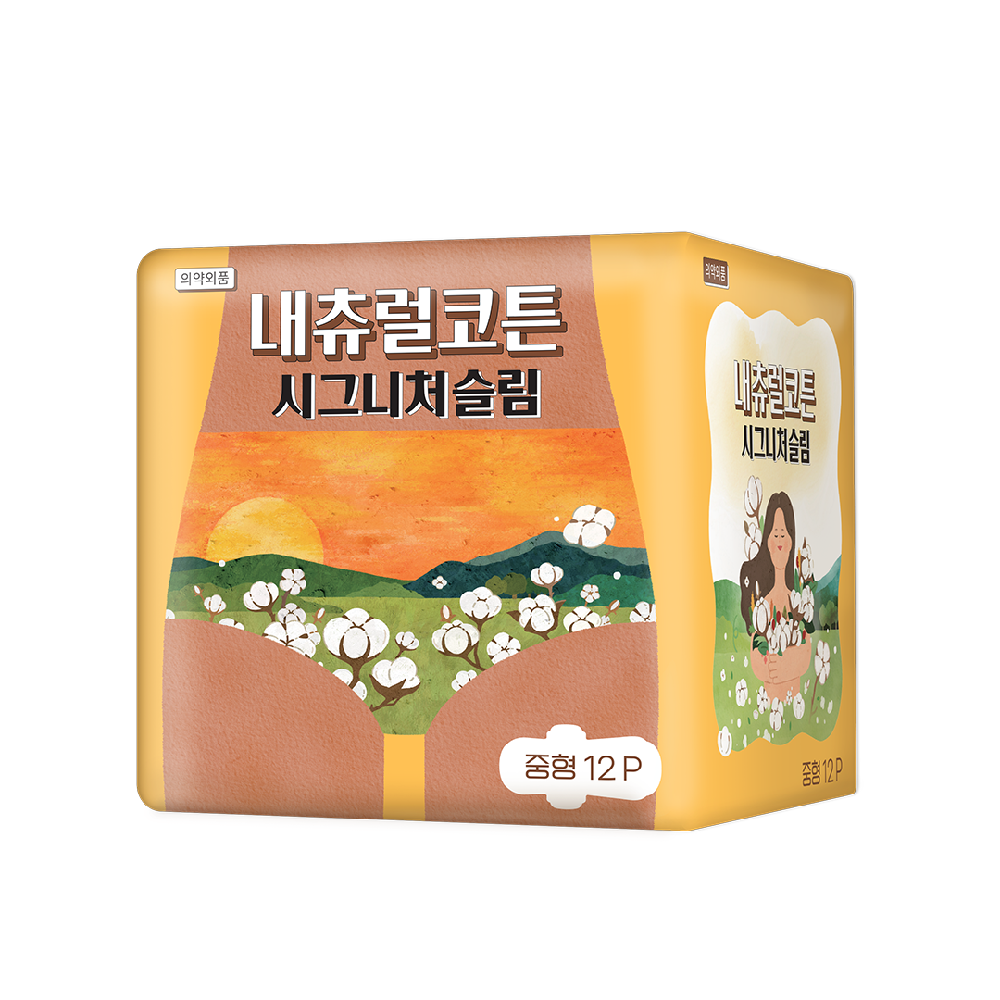 Natural Cotton Signature Slim Organic Cotton Cover Sanitary Pads, Panty Liners