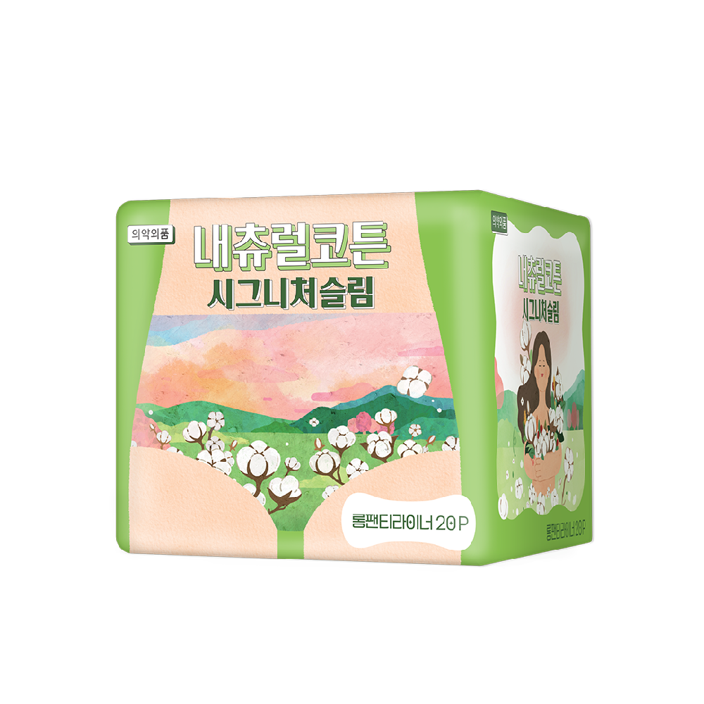 Natural Cotton Signature Slim Organic Cotton Cover Sanitary Pads, Panty Liners