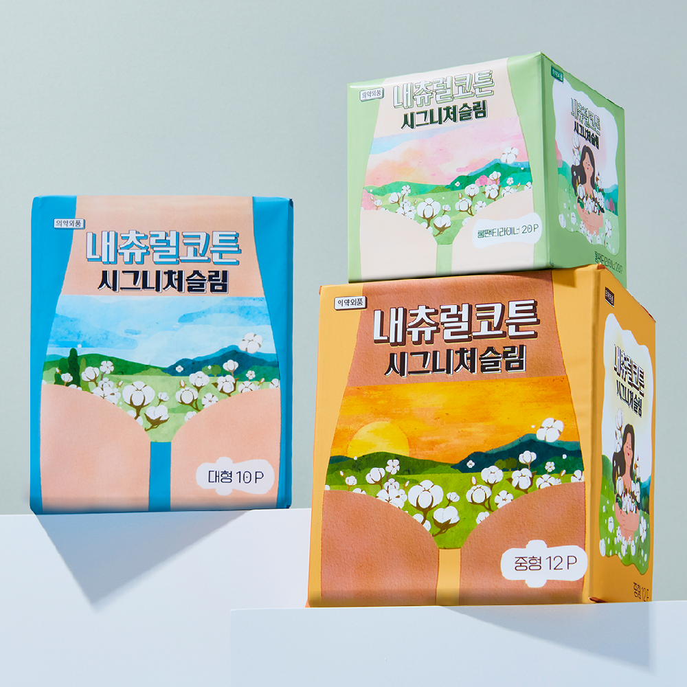 Natural Cotton Signature Slim Organic Cotton Cover Sanitary Pads, Panty Liners