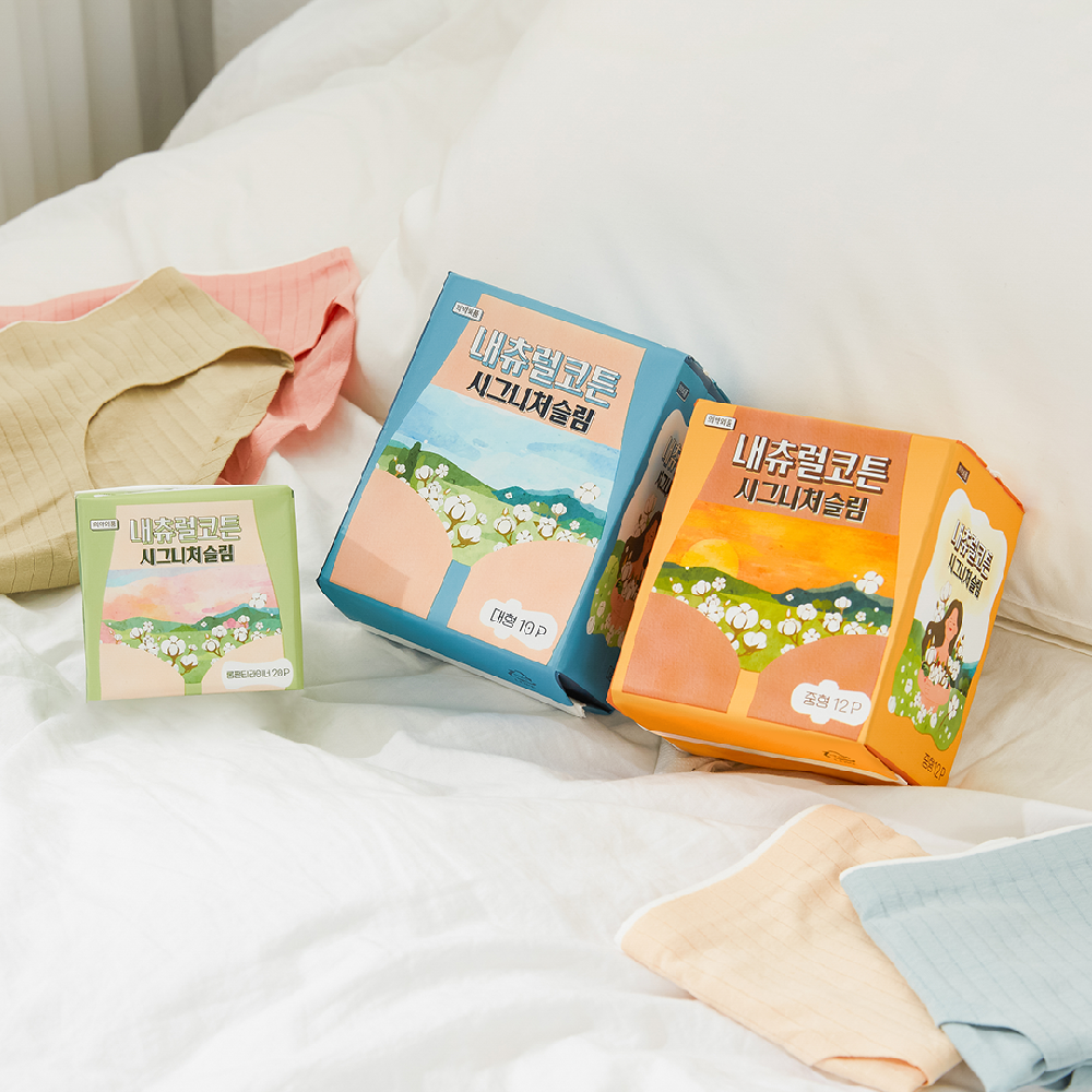 Natural Cotton Signature Slim Organic Cotton Cover Sanitary Pads, Panty Liners