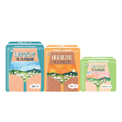 Natural Cotton Signature Slim Organic Cotton Cover Sanitary Pads, Panty Liners