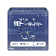 detail image2 Natural Cotton Signature Organic Cotton Cover Disposable Period Underwear