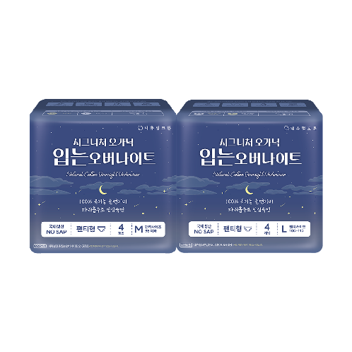 Natural Cotton Signature Organic Cotton Cover Disposable Period Underwear
