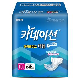 Adult diaper Wide magic tape